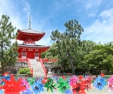 1200年の風にのせて