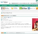 シーパラからペンギンがやってくる！