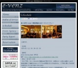 10月13日（10/13)大阪パーティ社会人サークルe-venz  