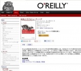 O'Reilly Japan - MySQLトラブルシューティング