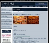 10月19日（10/19)大阪パーティ社会人サークルe-venz 