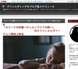 ｢カリーナの林檎～チェルノブイリの森～」35ミリフィルムヴァージョン限定上映会