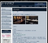 11月4日(11/4)神戸パーティ社会人サークルe-venz  