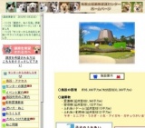 犬・猫の飼い方講習会