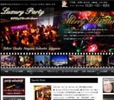 ◆【大阪Ⅹ’masEve80名コラボ企画】◆12月24日（月）Luxuryカジュアルセレブリティ異業種交流Party...