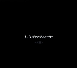 L.A. ギャング ストーリー 公開