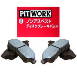 ブレーキパッド販売　ブレーキパッド通販