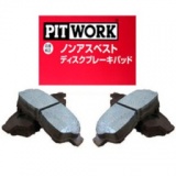ブレーキパッド販売　ブレーキパッド通販
