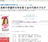 犬と猫の里親探し会