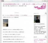 ５月２１日【保険ドック】 ワンコイン保険なんでも相談会 （２組限定）