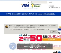 世界に一足のオリジナルシューズを作れる“mi adidas”2万円分クーポンを50名様にプレゼント!