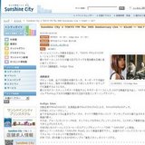 SunshineCity×TOKYOFMThe30thAnniversaryLive〜KiseKi〜Vol.7