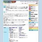 びわ湖の夏・オペラビエンナーレモーツァルト作曲歌劇『フィガロの結婚』（全４幕）−イタリア語...