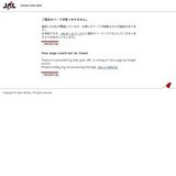 JALエアプラス・レンタカ−JALホームページ予約オ−プニングキャンペ−ン