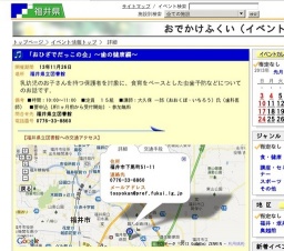 「おひざでだっこの会」〜歯の健康編〜