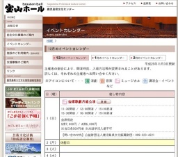 よしだポップスオーケストラ15thチャリティーコンサート