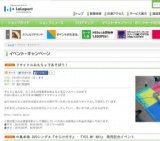 USAGI デビューシングル「イマジン」発売記念ミニライブ＆サイン会
