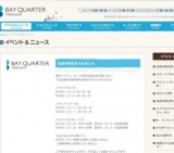 営業時間変更のお知らせ