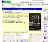 懐かしのビートルズサウンドをお洒落に 1966カルテット・ライヴ