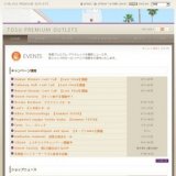 レッドベア赤いくまさんの洋食屋7/30新規ＯＰＥＮ！