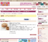 春の信濃路めぐり