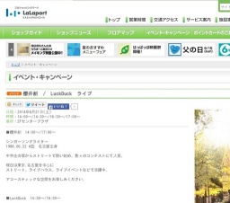 伝統芸能 猿まわし