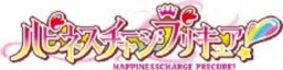 １０月５日（日） ハピネスチャージプリキュア！ショー