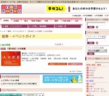 ［第36回］大京都展