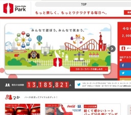 マンスリープレゼント