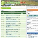 なかがわ水遊園 イベント・体験講座