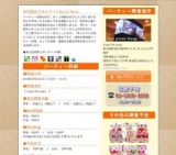 2015年05月24日開催の20代限定プライベートStyle Party｜お見合いパーティーのアクー