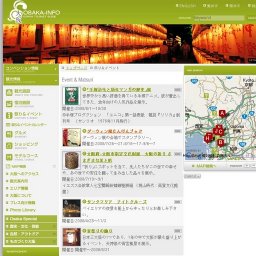 夏休み企画 昭和のくらし探検！