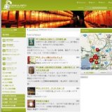 夏休み企画 昭和のくらし探検！