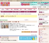 〜手しごとの木彫〜 佐々木紀政 展