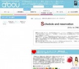 頼れる年上彼氏サクサククッキーパラダイス｜お見合いパーティーのアクー