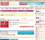 期末決算 夏物売りつくしセール 第2弾