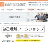 自己理解ワークショップ「金の糸」