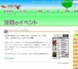 レジンアクセサリーづくり