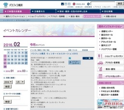 BREAK OUT presents 幕末Rock 超超絶頂★雷舞