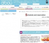 2016年5月30日開催の旬のフルーツビュッフェPrivate Style～ゆっくり会話がうれしぃ～ | 婚活・...