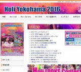 ホーリーフェス2016@横浜赤レンガ