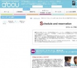 2016年6月13日開催の旬のフルーツビュッフェ☆Private Style～ゆったり話ができてうれしぃ～ | ...