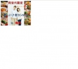 5月28日出会いがいっぱい！お昼の街コンスタイルParty！