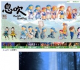 「ＳＴＡＲＴ」熊本地震チャリティー公演inつくば