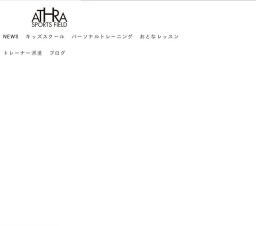 運動・身体のお悩み無料相談会