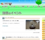 【参加者募集中】イザという時に役に立つパッククッキングでカレーを作ろう！