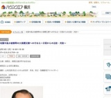 地震や風水被害等の大規模災害へのそなえ～日頃からの自助・共助～ | ハウスクエア横浜