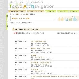 ゼロの庭 - 榮水亜樹、小野瀬裕子、勝本みつる、松原健、安田悠