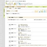 ゼロの庭 - 榮水亜樹、小野瀬裕子、勝本みつる、松原健、安田悠