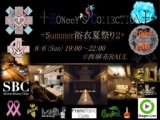 8/6(日)19:00-22:00ハニコレ☆夏祭りNight!☆浴衣割SAKE氷夏屋台ビュッフェ☆西麻布RAUL